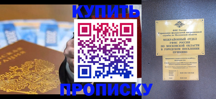 форма 3 в Камышине