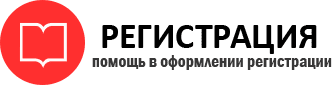 прописка в Камышине id161415